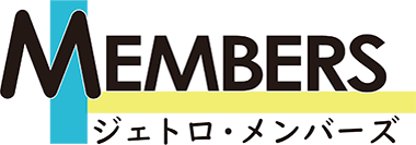 日本貿易振興機構 ロゴ