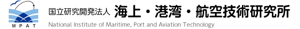 海上・港湾・航空技術研究所 ロゴ