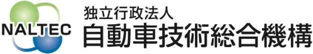 自動車技術総合機構 ロゴ