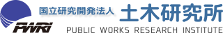 土木研究所 ロゴ