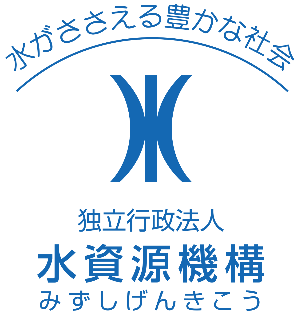 水資源機構 ロゴ